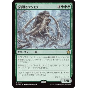 画像: (FDN-RG)Aggressive Mammoth/攻撃的なマンモス(英,EN)