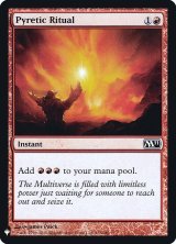 画像: 【Foil】(MB1-CR)Pyretic Ritual/発熱の儀式(英,EN)