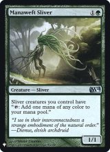 画像: 【Foil】(MB1-UG)Manaweft Sliver/マナ編みスリヴァー(英,EN)