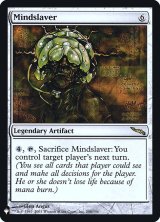 画像: 【Foil】(MB1-RA)Mindslaver/精神隷属器(英,EN)