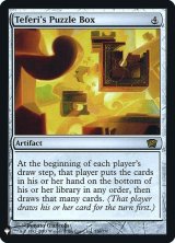 画像: 【Foil】(MB1-RA)Teferi's Puzzle Box/テフェリーの細工箱(英,EN)