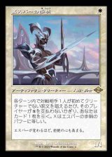 画像: (H2R-RW)Esper Sentinel/エスパーの歩哨(日,JP)