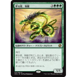 MTGフォイル - ENNDALGAMES買取館 (Page 91)