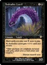 画像: 【Foil】(INV-RB)Andradite Leech/ざくろ石のヒル(日,JP)