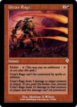 画像: (INV-RR)Urza's Rage/ウルザの激怒(日,JP)