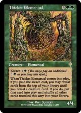 画像: 【Foil】(INV-RG)Thicket Elemental/茂みの精霊(日,JP)