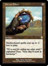 画像: (INV-RA)Urza's Filter/ウルザのろ過器(英,EN)