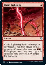 画像: (JMP-UR)Chain Lightning/稲妻の連鎖(英,EN)