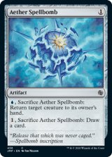 画像: (JMP-CA)AEther Spellbomb/上天の呪文爆弾(英,EN)