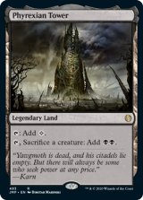 画像: (JMP-RL)Phyrexian Tower/ファイレクシアの塔(英,EN)