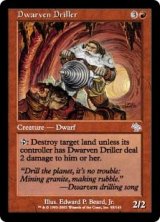 画像: (JUD-UR)Dwarven Driller/穿つドワーフ(英,EN)