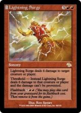 画像: 【Foil】(JUD-RR)Lightning Surge/稲妻の波動(英,EN)