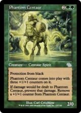 画像: (JUD-UG)Phantom Centaur/幻影のケンタウロス(英,EN)