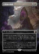 画像: (LCC-Box_Topper-RW)Archaeomancer's Map/古術師の地図【No.0101】(日,JP)