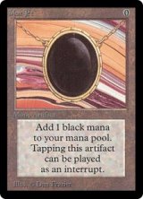 画像: (LEB-RA)Mox Jet