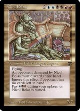 画像: (LEG-RM)Nicol Bolas/ニコル・ボーラス(英,EN)