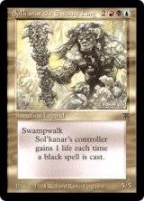 画像: (LEG-RM)Sol'kanar the Swamp King/沼地の王ソルカナー(英,EN)