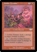 画像: (LGN-UR)Goblin Dynamo/ゴブリンの働き者(英,EN)