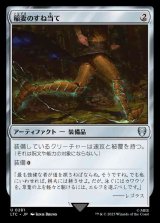 画像: (LTC-UA)Lightning Greaves/稲妻のすね当て(日,JP)