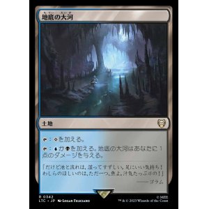 画像: (LTC-RL)Underground River/地底の大河(日,JP)