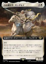 画像: 【拡張アート】(LTR-RW)Gandalf, White Rider/白の乗り手、ガンダルフ (No.389)(英,EN)