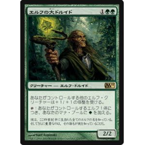 画像: (M11-R)Elvish Archdruid/エルフの大ドルイド(英,ENG)