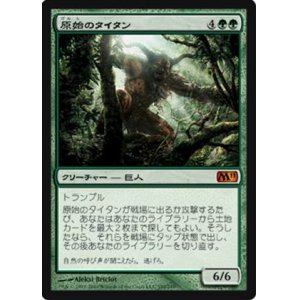 画像: (M11-M)Primeval Titan/原始のタイタン(JP)