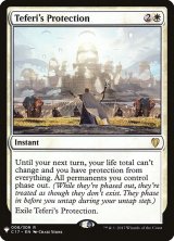 画像: (MB1-RW)Teferi's Protection/テフェリーの防御(英,EN)