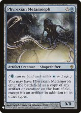 画像: (MB1-RU)Phyrexian Metamorph/ファイレクシアの変形者(英,EN)