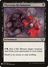 画像: (MB1-UB)Phyrexian Reclamation/ファイレクシア流再利用(英,EN)