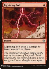 画像: (MB1-UR)Lightning Bolt/稲妻(英,EN)