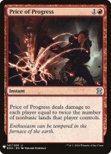 画像: (MB1-UR)Price of Progress/発展の代価(英,EN)