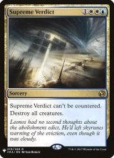 画像: (MB1-RM)Supreme Verdict/至高の評決(英,EN)