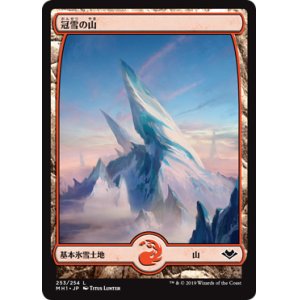 画像: 【Foil】(MH1-CL)Snow-Covered Mountain/冠雪の山(JP)