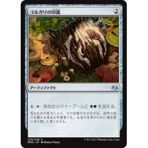 画像: (MM3-UA)Golgari Signet/ゴルガリの印鑑(JP,EN)