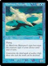 画像: 【Foil】(ONS-RU)Mistform Skyreaver/霧衣の天空裂き(日,JP)