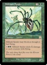 画像: (ONS-RG)Silklash Spider/絹鎖の蜘蛛(日,JP)