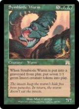 画像: (ONS-RG)Symbiotic Wurm/共生のワーム(日,JP)