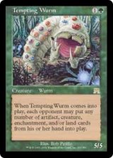 画像: (ONS-RG)Tempting Wurm/誘うワーム(日,JP)