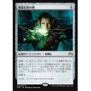 画像: $FOIL$(ORI-RA)Sword of the Animist/精霊信者の剣(日,JP)