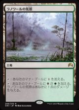 画像: $FOIL$(ORI-RL)Llanowar Wastes/ラノワールの荒原(日,JP)