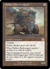 画像: 【Foil】(PCY-RA)Keldon Battlewagon/ケルドの闘車(日,JP)