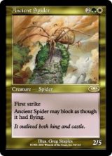 画像: 【Foil】(PLS-RM)Ancient Spider/年経た蜘蛛(日,JP)