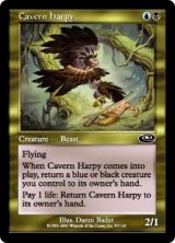 画像: (PLS-CM)Cavern Harpy/洞窟のハーピー(英,EN)