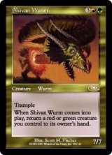 画像: (PLS-RM)Shivan Wurm/シヴのワーム(英,EN)