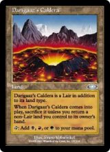 画像: (PLS-UL)Darigaaz's Caldera/デアリガズのカルデラ(英,EN)