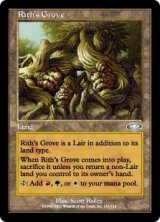 画像: (PLS-UL)Rith's Grove/リースの木立ち(英,EN)