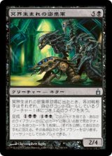 画像: 【Foil】(RAV-UB)Netherborn Phalanx/冥界生まれの密集軍(日,JP)