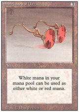 画像: (3ED-R)Sunglasses of Urza/ウルザの色眼鏡(英,EN)