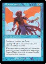 画像: (SCG-CU)Dragon Wings/ドラゴンの翼(英,EN)